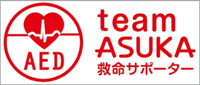 team ASUKA